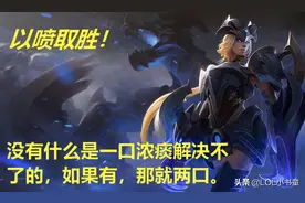 LOL：龙女打野的进阶思路——刷野奠定优势，Gank取得胜利图片