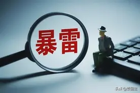 董事长被调查，总裁黄鸥疑似自杀，83亿财政危机上海电气怎么了？图片