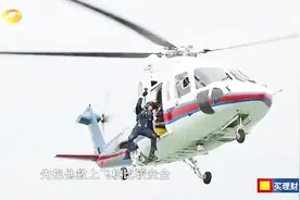 北海救助飞行队，在狂涛巨浪之中的救援“北海神鹰”！视频封面