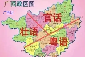 广西话已成互联网快乐的源泉图片