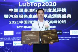 感谢肯定！玉柴马石油连续六年荣获“中国润滑油十大品牌”图片