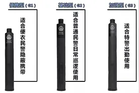 警员必看！公安部列装的新型伸缩警棍，使用时应该有什么注意图片