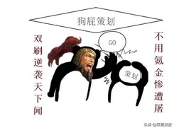 三国志战略版：平民玩家迎来削弱，开荒难度再次提升图片