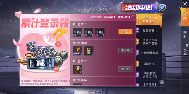 “吃鸡”仓鼠系列先别急入手，简单一招无限用券，可省1300点券