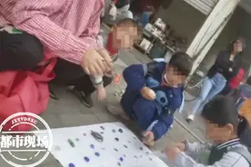 女子学校门口摆“赌局”，“顾客”全是孩子？民警：她稳赚不赔图片