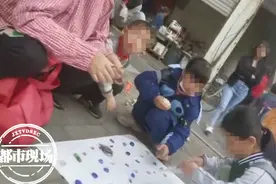 女子学校门口摆“赌局”，“顾客”全是孩子？民警：她稳赚不赔图片