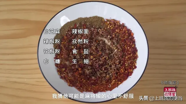 馋嘴街边的烤面筋，教你在家做，面筋劲道有嚼劲，2斤粉做一大把