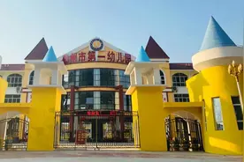 提供学位4740个！儋州17所新建、改造公办幼儿园9月前投入使用↓图片