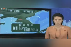 “韩国朝鲜”天气预报女主持人对比，为了“收视率”不择手段图片