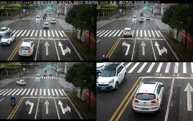 闯红灯几天可以查到违章信息,最迟不超过这个数