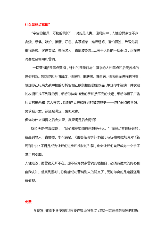 ����ҵ���۶��ʱ�䷭һ����20�֡�����Ӫ����������Ӫ��ֻ����һ