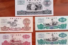 60年代的钱到底值多少钱图片