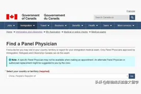 最新！留学生回国超过半年，再回加拿大前重新做体检的攻略图片