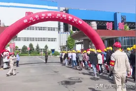 大唐太原第二热电厂举行企业开放日活动图片