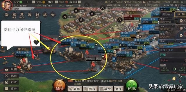 三国志战略版：赤壁之战解析，水战破局方式，如何优雅地放火