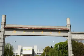 盘点院校前身之湖北工业大学图片