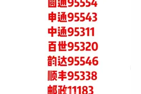 快递丢件怎么办？这几个步骤教你如何操作图片