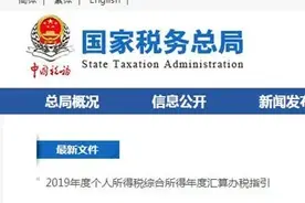 “我要补税500元，能不能装没看见？”后果是会这样图片