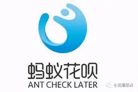 上征信的花呗你还会用吗？图片