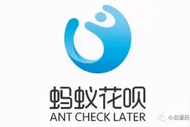 上征信的花呗你还会用吗？图片
