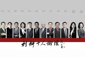 回顾 | 程晓璐：操纵证券市场类犯罪“违法所得”的认定问题图片