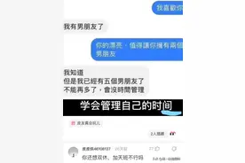 “怎样理解“我还会为你挡子弹，但不会给你买早餐”？神评亮了图片