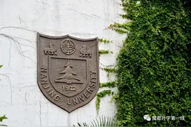 2021年南京大学招生专业（类）及各省录取分数线汇总图片