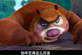 熊出没：光头强已经是魔鬼特种兵了，熊大被打得鼻青脸肿视频封面