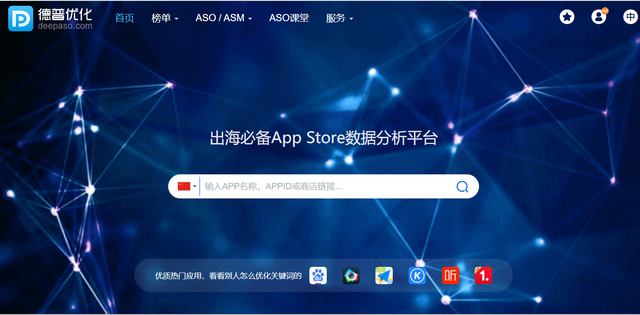 ASO干货丨 三招教你如何轻松提升榜单排名