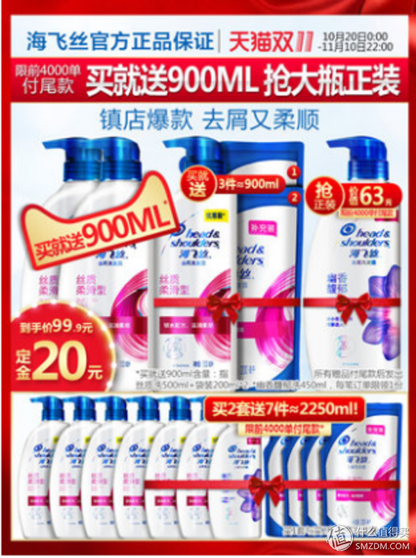 双十一不知道买什么？什么值得买？单品总结篇-里面的随便买都值