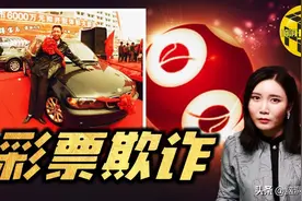 “还我宝马车！”17年前西安宝马彩票案始末图片