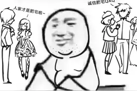 身体有时候并不诚实，科学减肥才是正路图片