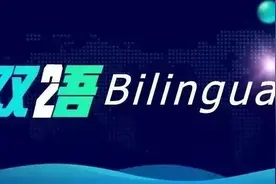 双语Bilingual｜What a playbook! 共和党的荒诞剧图片