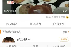 肖老板更新视频了，妥妥吃货一枚图片