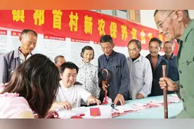 农民参加500元档位养老保险，交满15年，60岁能领多少养老金？视频封面