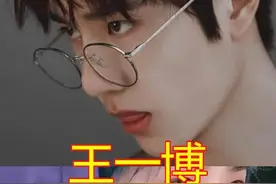王一博的侧脸，华晨宇的侧脸，千玺侧脸，看到王俊凯侧脸：想嫁！图片