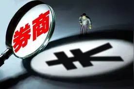 为何券商股迟迟不涨呢？散户持有券商股的该怎么办？图片