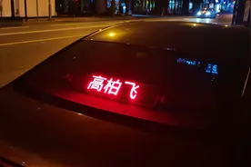 车小宝2号AI智能互动屏体验：安全有趣的驾驶新体验图片