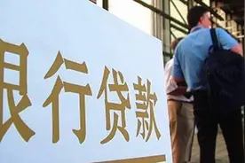 70万房贷分30年要付多少利息？那70万存30年，利息又有多少呢？图片