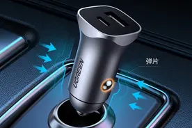 绿联推出20W 1A1C车充，支持iPhone12 PD快充图片