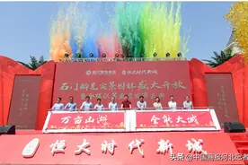 石家庄恒大时代新城重磅亮相 全能生活大城惊爆价5880元/㎡起图片