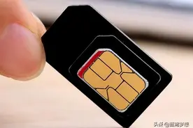 一个身份证最多办几张手机卡图片