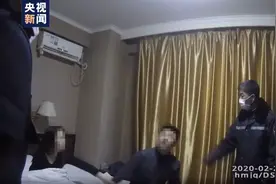 为陪广西女友一同隔离，男子谎称来自疫区，强闯隔离酒店暴力抗法！图片