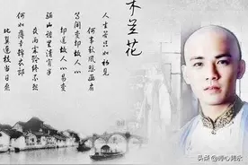 乾隆说《红楼梦》乃明珠家事，纳兰性德是宝玉的原型吗图片