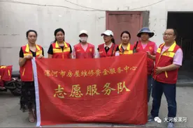 漯河住建局：问题小区做承诺，整治"三无"楼和院图片