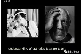 经典永流传丨八十年代的香奈儿，如今迷人依旧图片