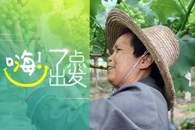 “我可以，你也可以”51岁保安获厦大学士学位后再写书 | 嗨！七点出发图片