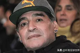 马拉多纳下葬时，心脏被摘除：重达500克！远远超过正常人图片