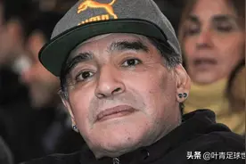 马拉多纳下葬时，心脏被摘除：重达500克！远远超过正常人图片