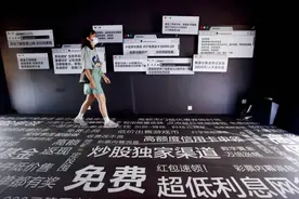 中国刑警学院院长郝宏奎：不能让百姓破财招灾，相关行业哗哗搂钱图片